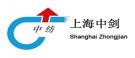上海中劍紡織機械有限公司